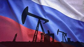 روسیه:آمار‌های رسمی تولید نفت و گاز را منتشر نمی‌کنیم