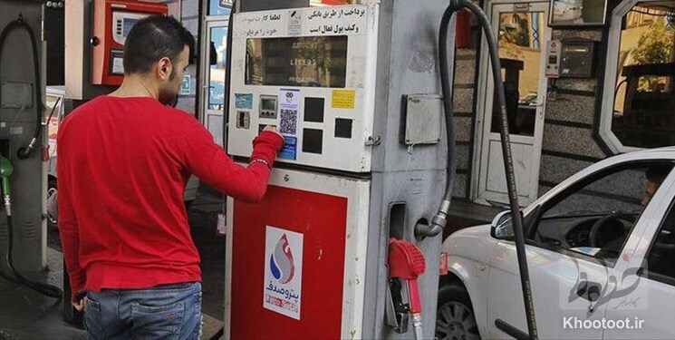 در ۲۴ ساعت فقط تا ۸۰۰۰ لیتر میتوان سوختگیری کرد/متصدیان جایگاههای سوخت باید کارت آزاد سوختگیری در اختیار مردم قرار دهند در ۲۴ ساعت فقط تا ۸۰۰۰ لیتر میتوان سوختگیری کرد/متصدیان جایگاههای سوخت باید کارت آزاد سوختگیری در اختیار مردم قرار دهند