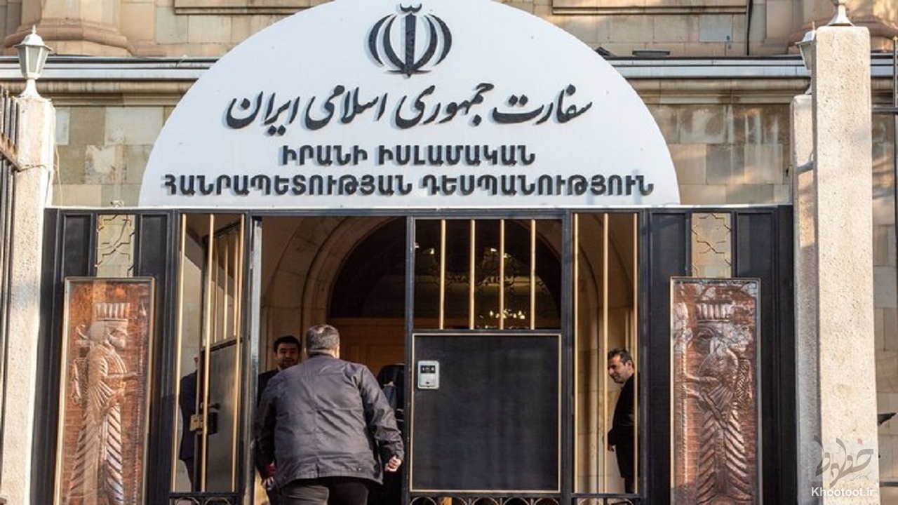 اطلاعیه سفارت ایران در ارمنستان درباره وضعیت هموطنان بازداشت شده اطلاعیه سفارت ایران در ارمنستان درباره وضعیت هموطنان بازداشت شده
