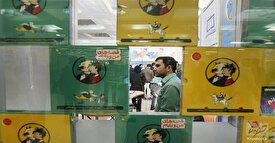 حضور 12 شبکه رادیویی در نمایشگاه کتاب تهران