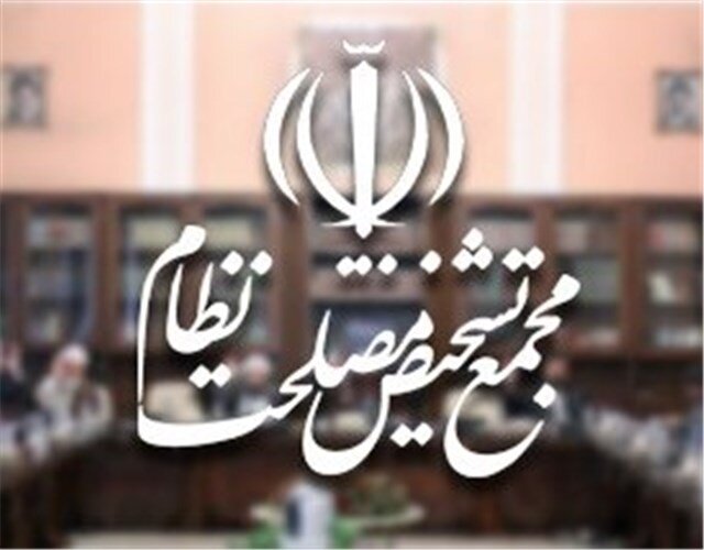 بررسی سیاستهای کلی توسعه دریامحور در مجمع تشخیص مصلحت بررسی سیاستهای کلی توسعه دریامحور در مجمع تشخیص مصلحت