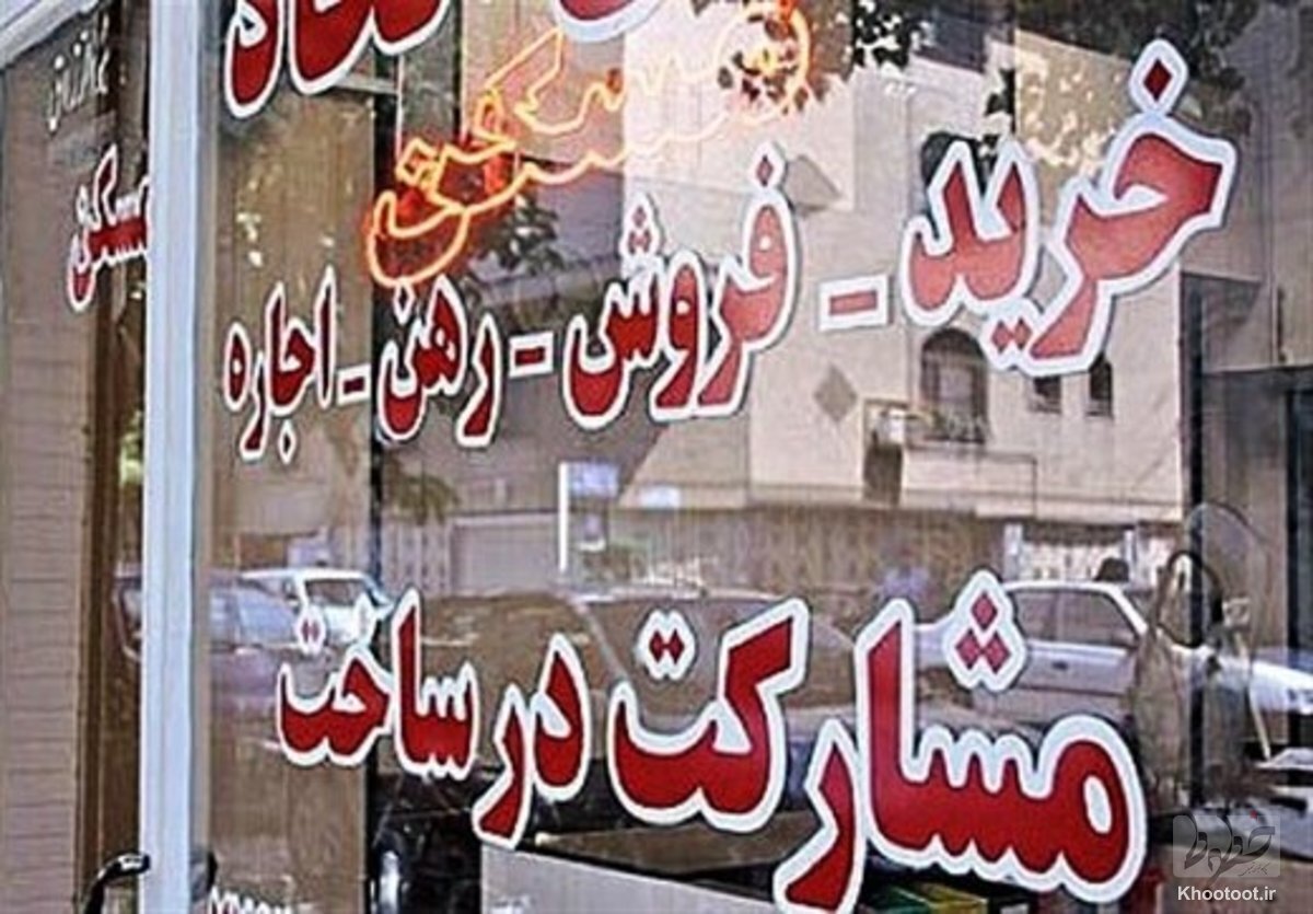 جمع‌آوری مشاورین املاک غیرمجاز در تهران