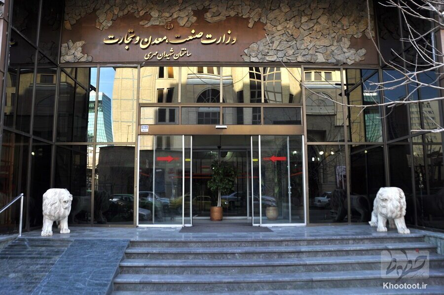 آغاز تغییرات جدید در وزارتخانه صمت!/پس از ایمیدرو نوبت به ایدرو رسید! آغاز تغییرات جدید در وزارتخانه صمت!/پس از ایمیدرو نوبت به ایدرو رسید!