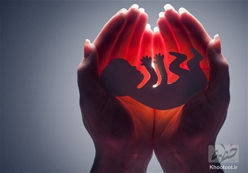 اجرای طرحی جدید برای جلوگیری از سقط جنین