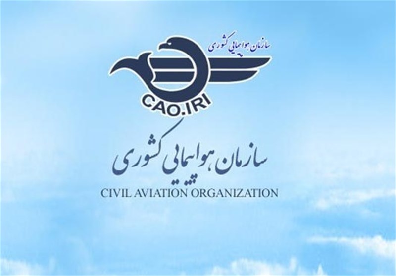رئیس سازمان هواپیمایی: علی بابا رفع تعلیق شد رئیس سازمان هواپیمایی: علی بابا رفع تعلیق شد