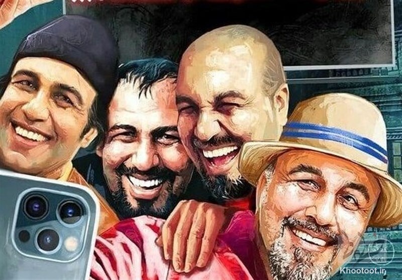 پس از مدتها پس از مدتها