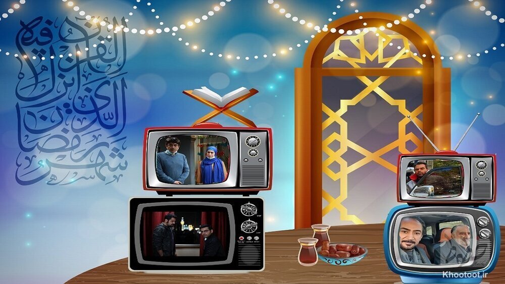 خبرهای جدید از اولین سریال رمضانی تلویزیون