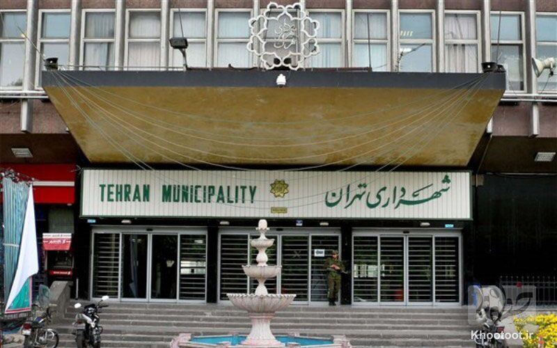 ماجرای فساد 20 هزار میلیاردی توسط شهردار تهران