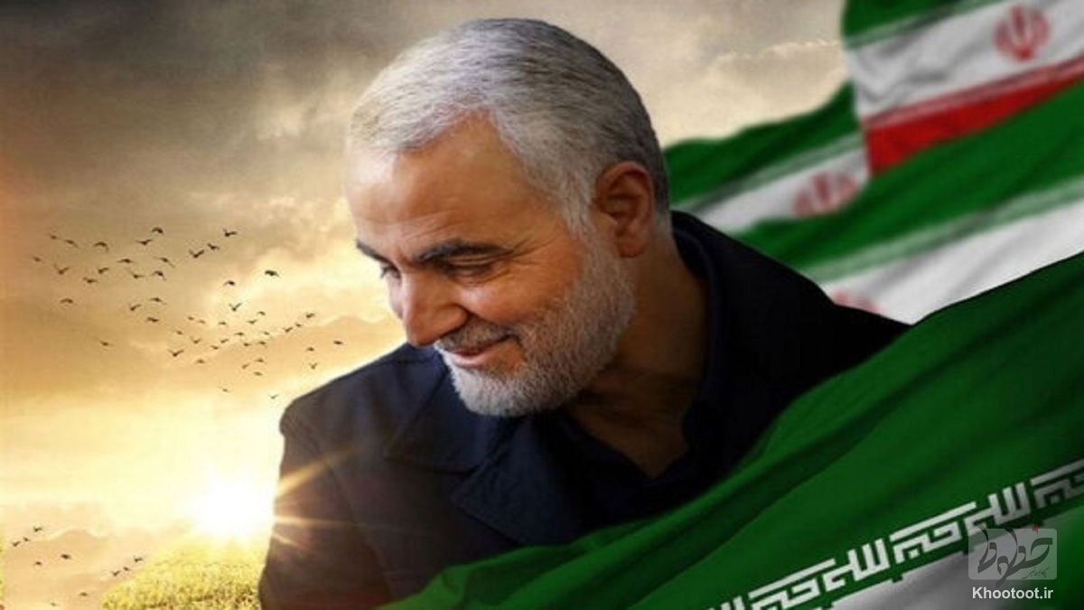 زادروز شهید قاسم سلیمانی «روز قهرمان ملی» شد زادروز شهید قاسم سلیمانی «روز قهرمان ملی» شد