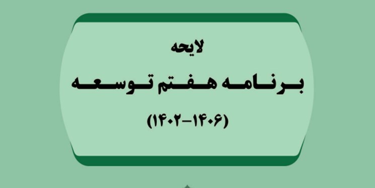 نظام حکمرانی به جای حل مساله در مسیر معکوس حرکت میکند! / چهارصدسال است که ایرانیان قادر به صورتبندی دقیق وضع مطلوب نیستند نظام حکمرانی به جای حل مساله در مسیر معکوس حرکت میکند! / چهارصدسال است که ایرانیان قادر به صورتبندی دقیق وضع مطلوب نیستند