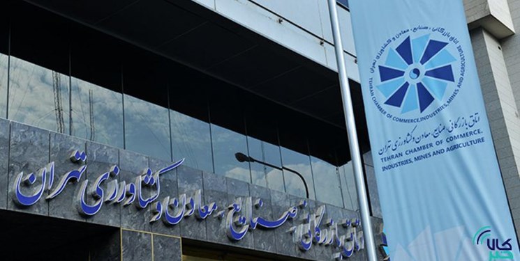 درخواست نایبرئیس کمیسیون صنایع مجلس برای برخورد با تخلف انتخاباتی اتاق بازرگانی درخواست نایبرئیس کمیسیون صنایع مجلس برای برخورد با تخلف انتخاباتی اتاق بازرگانی