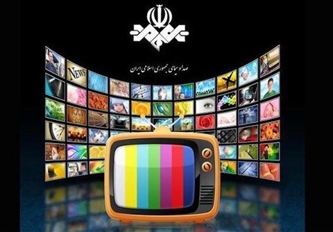 ویژه برنامههای تلویزیون اعلام شد ویژه برنامههای تلویزیون اعلام شد