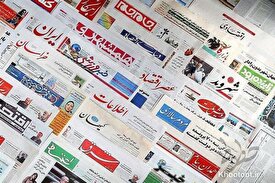 شیوه‌نامه جدید رتبه‌بندی روزنامه‌ها منتشر شد