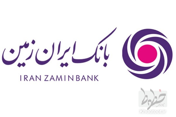 بهمنیار مدیرعامل هلدینگ فناوری اطلاعات بانک ایران زمین شد