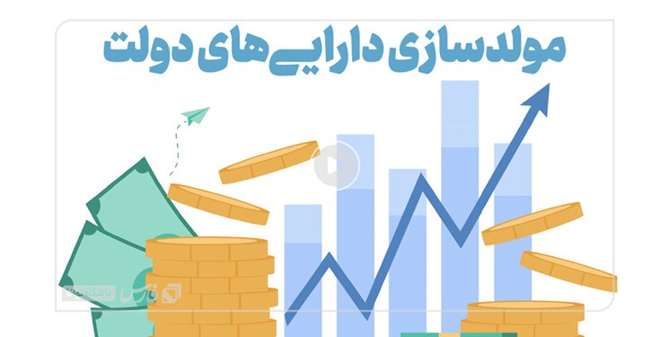 رئیس دیوان محاسبات: مولدسازی باید شفاف و واقعی انجام شود رئیس دیوان محاسبات: مولدسازی باید شفاف و واقعی انجام شود