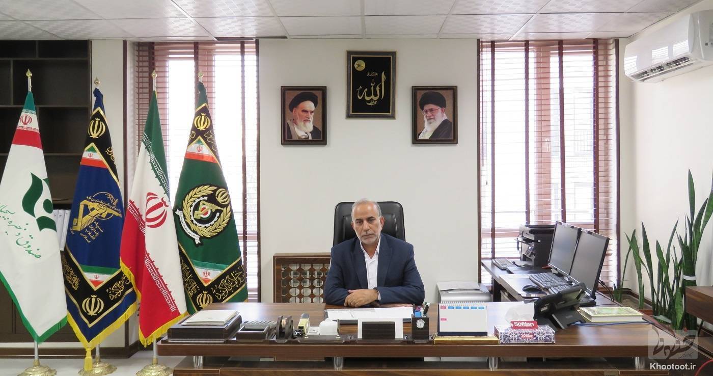 خدمتی جدید از صندوق ذخیره بسیجیان کشور
