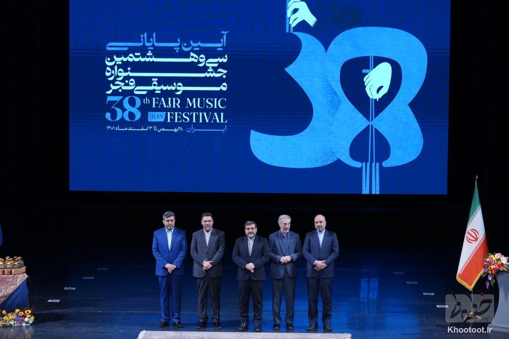 اعضای شورای سیاستگذاری و دبیر جشنواره موسیقی فجر معرفی شدند