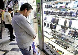 غافلگیری یک شرکت تلفن همراه در ایران