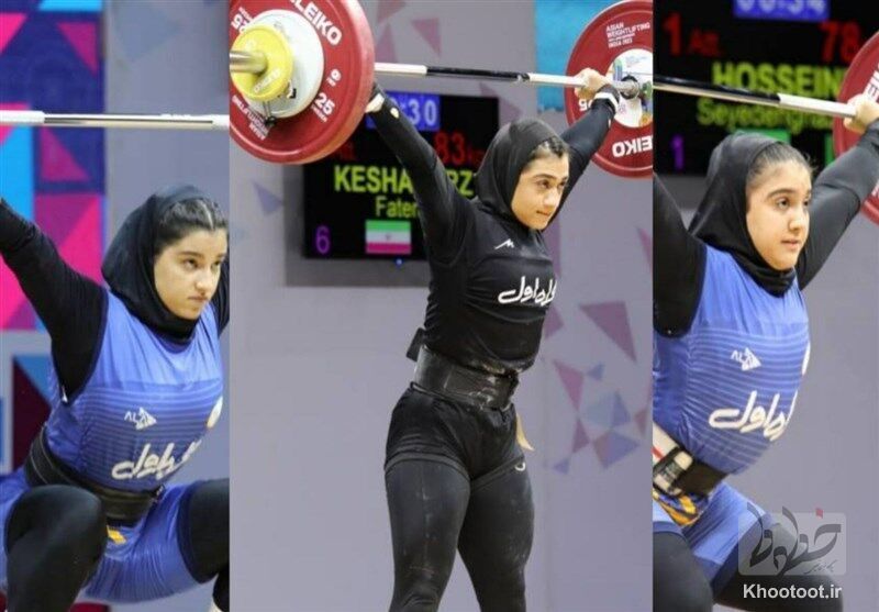 شاهکار دختران وزنه‌بردار ایران با ۵ طلای آسیا