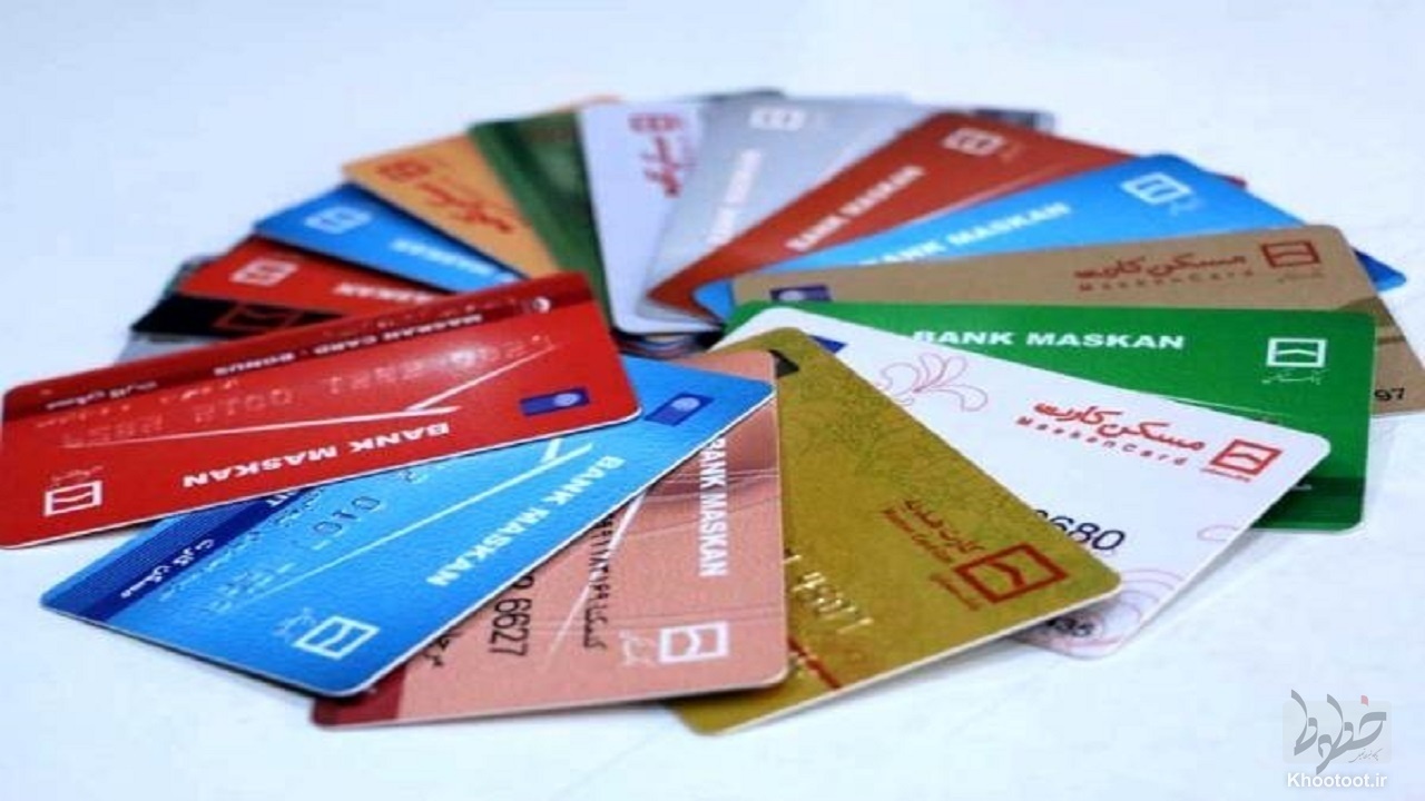 تجمیع کارت‌های بانکی در کارت ملی هوشمند