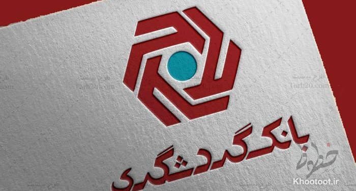 ایجاد ۸ هزار صندوق امانات جدید در شعب منتخب بانک گردشگری