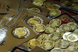 قیمت سکه و طلا ۲۸ مرداد ۱۴۰۲/ کاهش قیمت سکه امامی