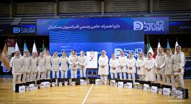 نایب قهرمانی تیم ملی بسکتبال زنان ایران