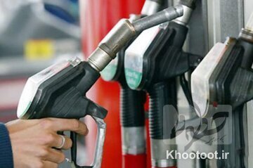 افزایش کارمزد جایگاه‌های عرضه بنزین و سی‌ان‌جی+ سند