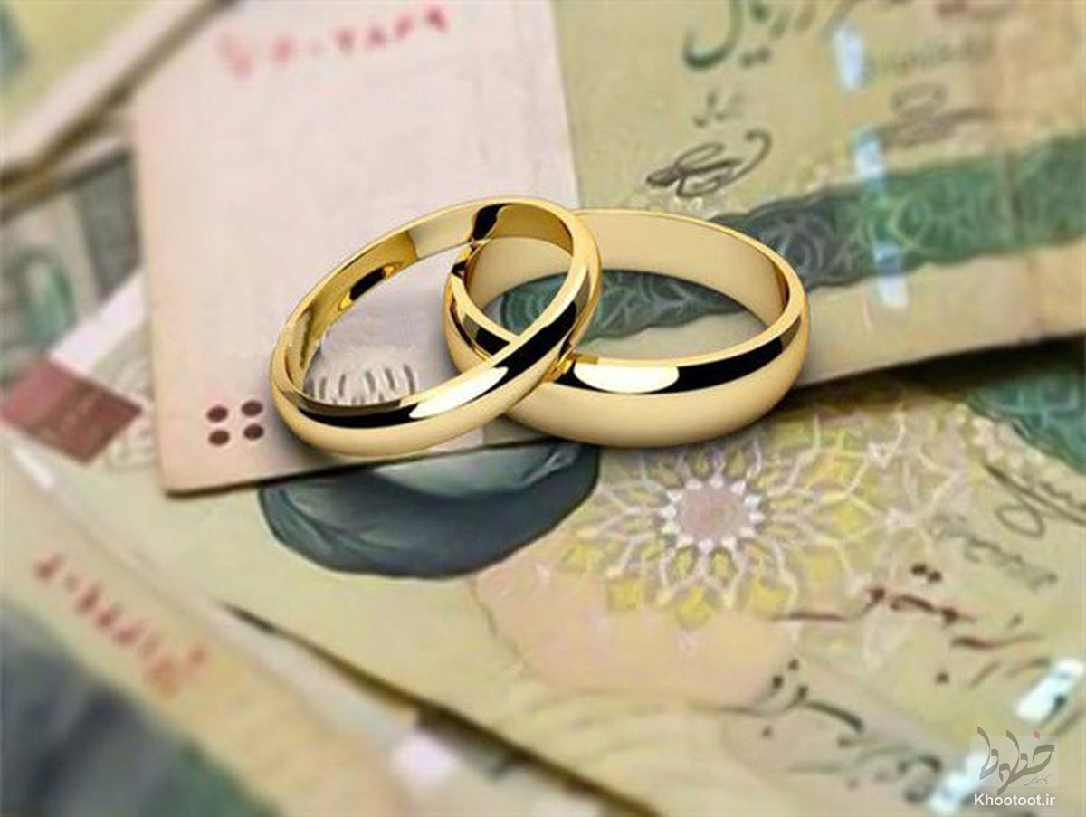 پرداخت تسهیلات ازدواج به شکل کالابرگ به زوج‌های دهه شصتی
