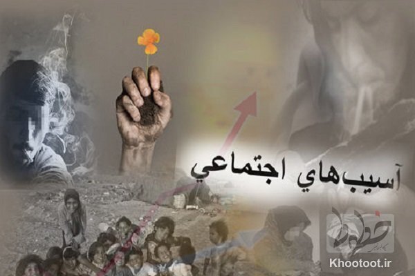آقای زاکانی شناختی از آسیبهای اجتماعی ندارد/ بخشنامههایی که دولت و بانک مرکزی میدهند نتیجهاش را در خیابانهای مولوی میبینید! آقای زاکانی شناختی از آسیبهای اجتماعی ندارد/ بخشنامههایی که دولت و بانک مرکزی میدهند نتیجهاش را در خیابانهای مولوی میبینید!