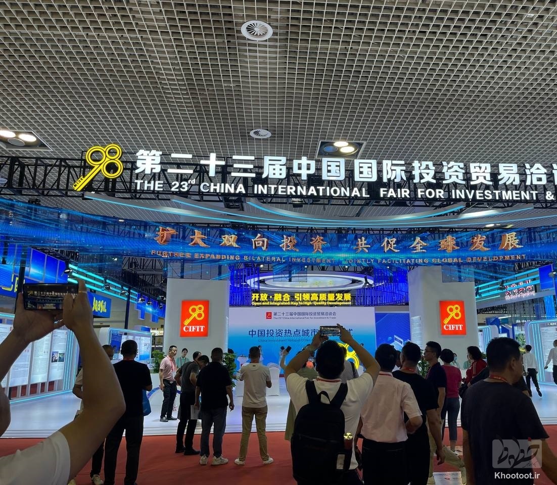 رقابت شرکت‌های بزرگ جهانی برای حضور در نمایشگاه سیفیت 2023 چین