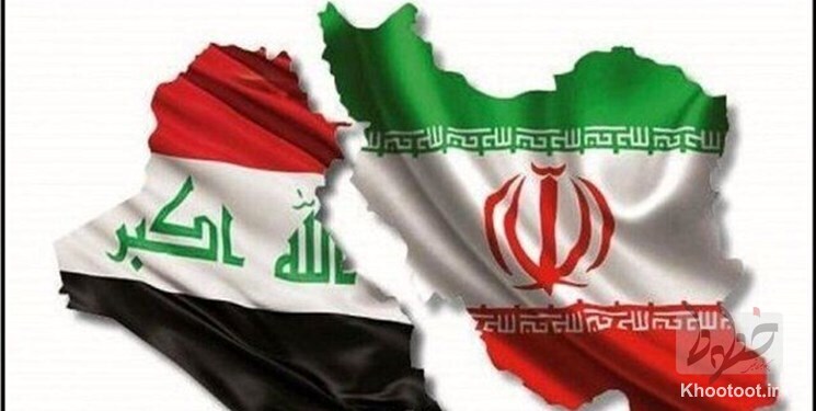 ایجاد بانک و منطقه آزاد مشترک  بین ایران و عراق