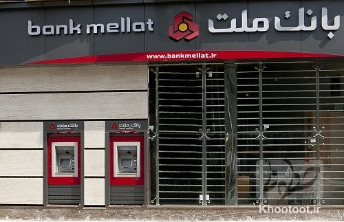 افزایش سقف برداشت نقدی خودپردازهای بانک ملت در 5 استان