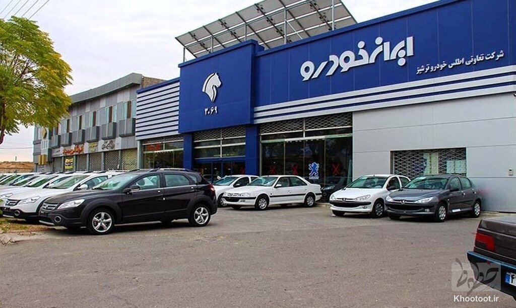 ثبت‌نام طرح مادران ایران خودرو آغاز شد | امکان تغییر خودرو برای متقاضیان