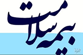 کسب رتبه اول سازمان بیمه سلامت ایران در جشنواره شهید رجایی