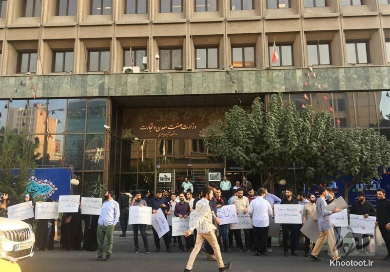 دومین تجمع اعتراضی دانشجویان در خصوص تخلفات اتاق بازرگانی/ وزیر صمت به وظیفه قانونی خود عمل کند دومین تجمع اعتراضی دانشجویان در خصوص تخلفات اتاق بازرگانی/ وزیر صمت به وظیفه قانونی خود عمل کند
