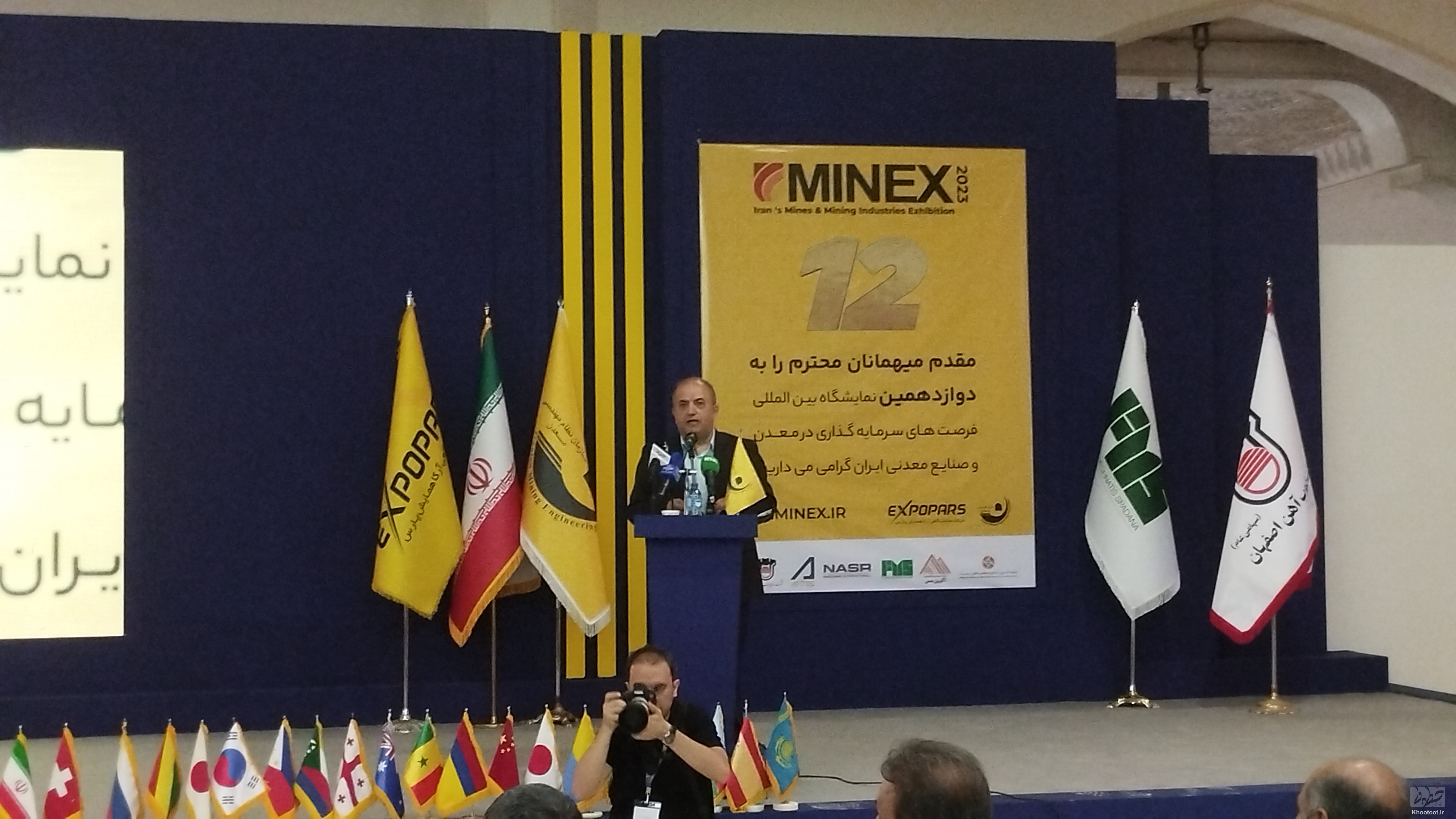 برگزاری دوازدهمین نمایشگاه بین‌المللی فرصت‌های سرمایه‌گذاری در معدن و صنایع معدنی ایران