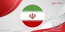 دلیل کاهش قدرت تجاری «ساخت ایران» در بازار جهانی چیست؟ |رکوردی که هیچ‌وقت به آن نرسیدیم!