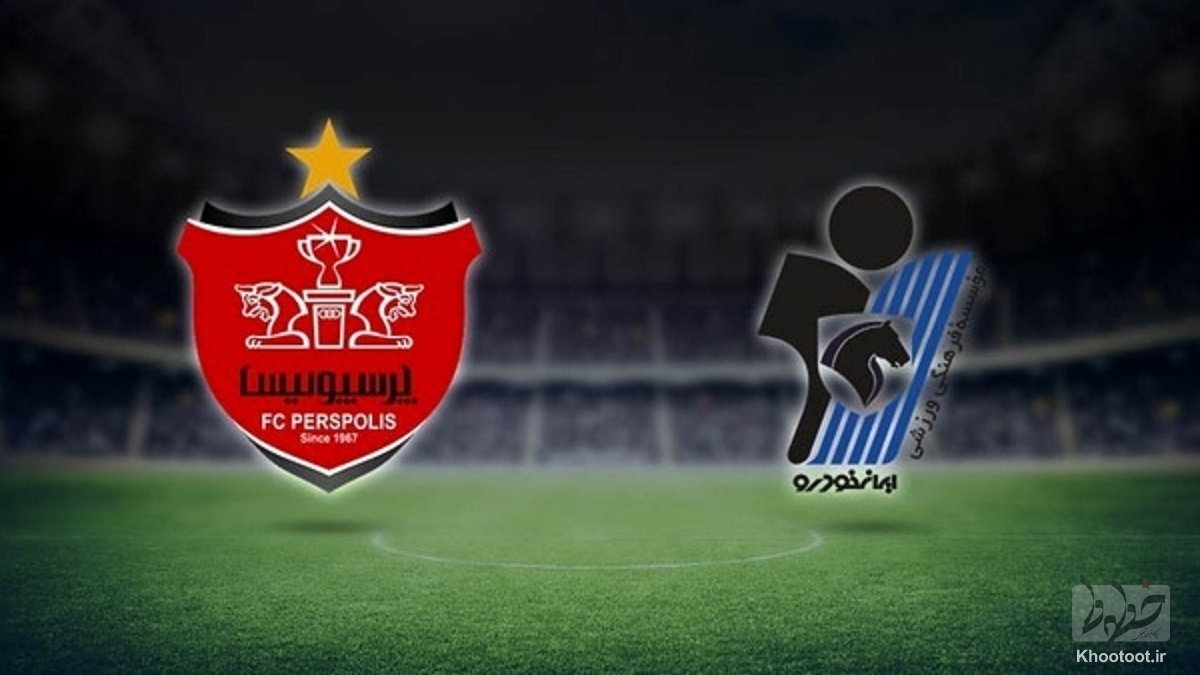 زمین بازی پیکان - پرسپولیس روی هوا! زمین بازی پیکان - پرسپولیس روی هوا!