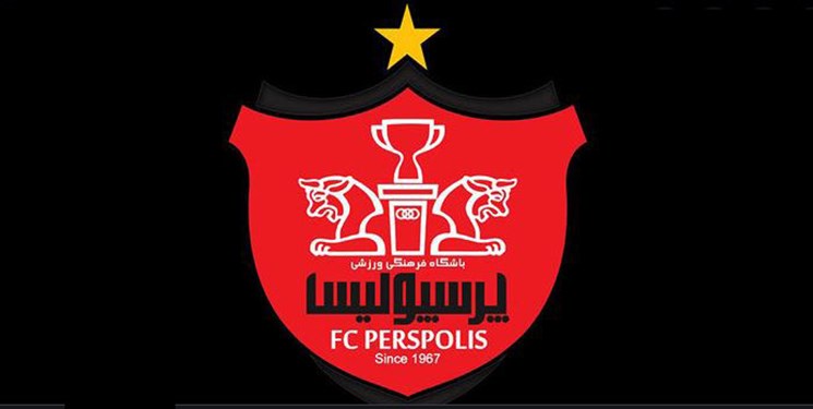 اعتراض پرسپولیس به رای کمیته انضباطی اعتراض پرسپولیس به رای کمیته انضباطی