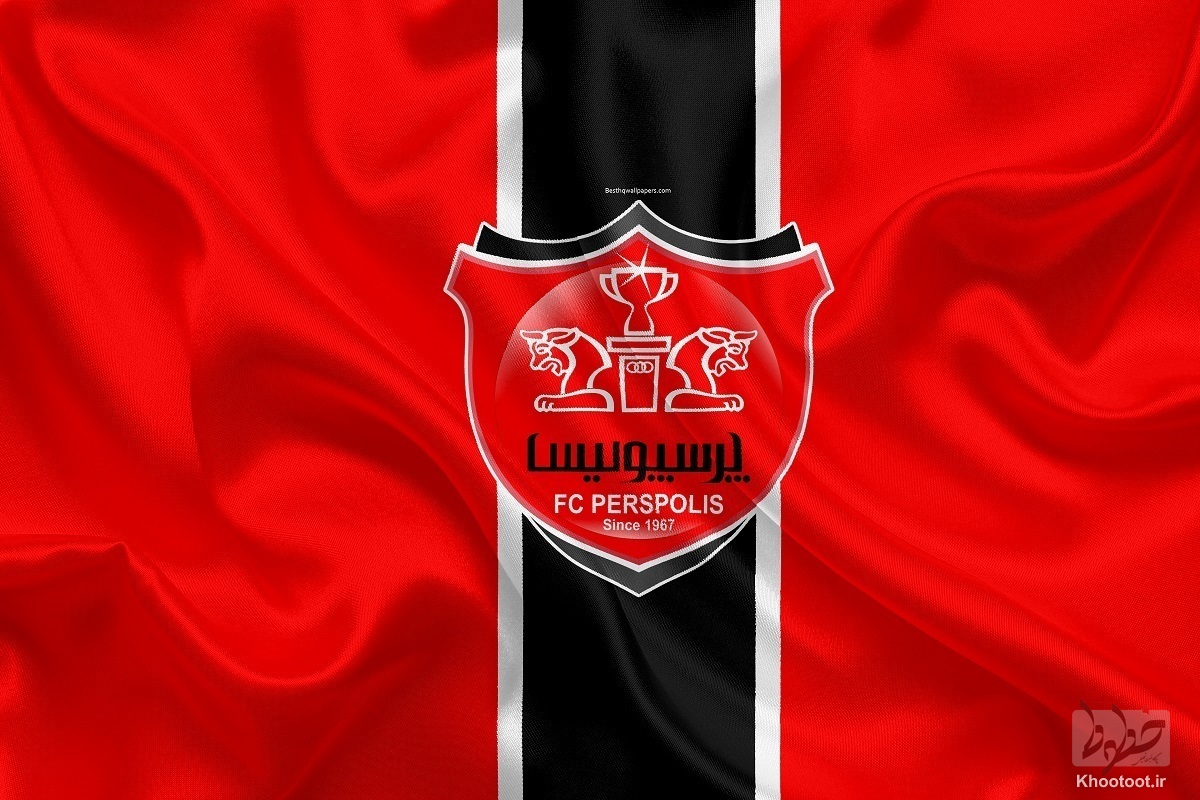 عدم ترمیم یا تغییر در هیئت مدیره پرسپولیس عدم ترمیم یا تغییر در هیئت مدیره پرسپولیس