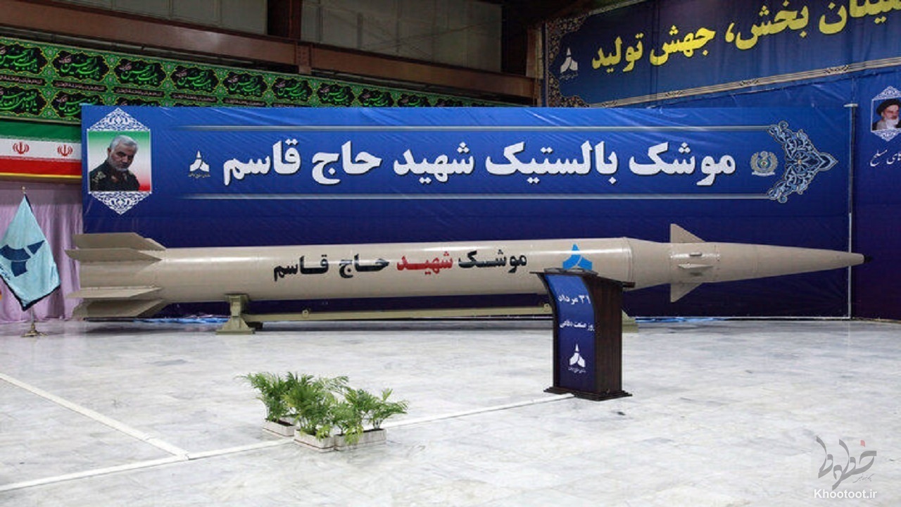 سخنگوی وزارت دفاع : این موشک ایرانی ، مستقیما اسرائیل را هدف گرفته است + جزئیات