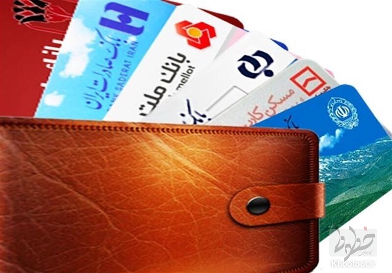 آخرین خبر از تبدیل کارت ملی به کارت بانکی