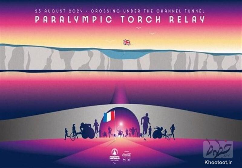 رونمایی از مسیر حمل مشعل بازی‌های پارالمپیک ۲۰۲۴ پاریس