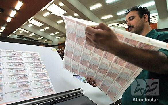 آمار تکان‌دهنده رئیس اسبق بانک مرکزی از چاپ پول در ایران