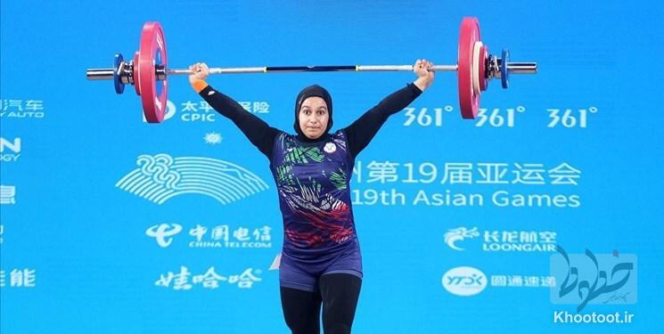 رکوردشکنی دختر ایرانی در وزنه‌برداری قطرکاپ