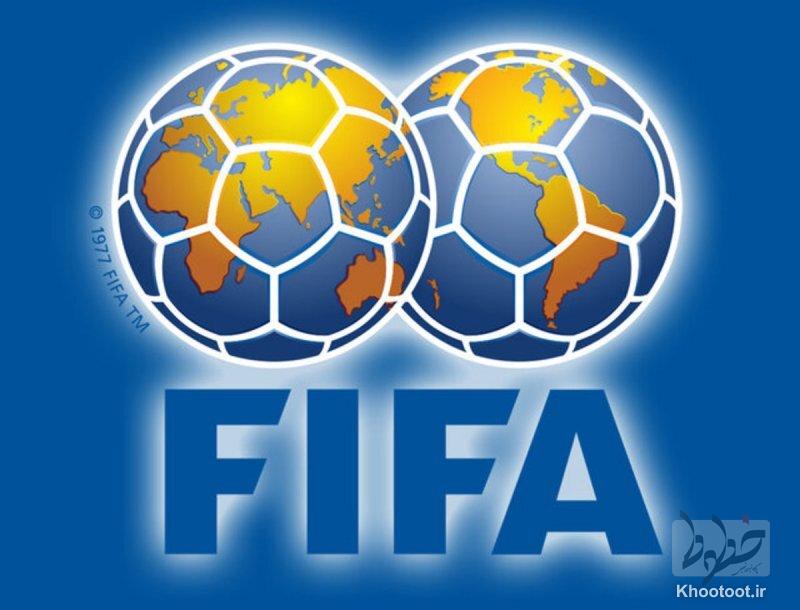 اتهام فیفا به برزیل و آرژانتین