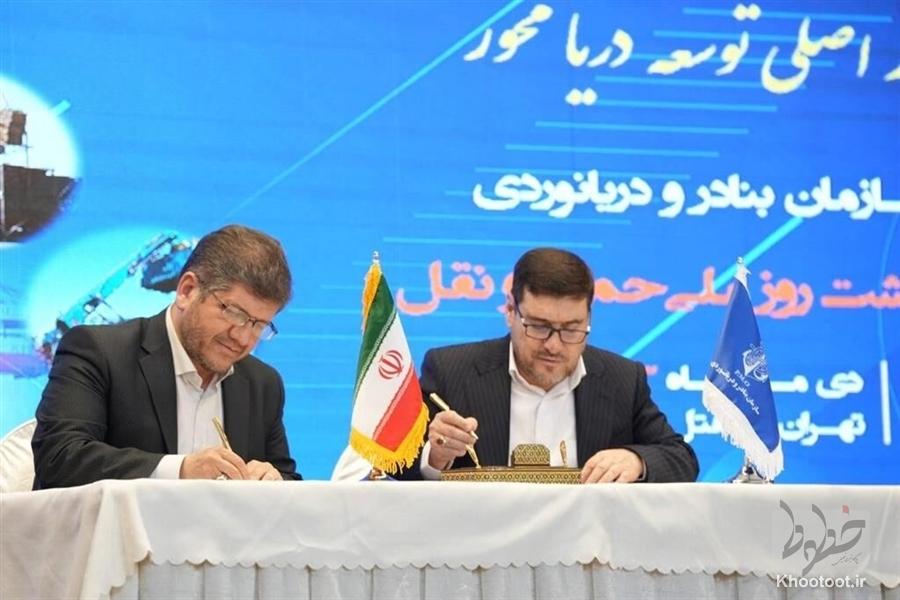 تفاهمنامه همکاری سازمان بنادر و دریانوردی و راهآهن امضا شد/ افزایش سهم حملونقل ریلی در دستور کار تفاهمنامه همکاری سازمان بنادر و دریانوردی و راهآهن امضا شد/ افزایش سهم حملونقل ریلی در دستور کار