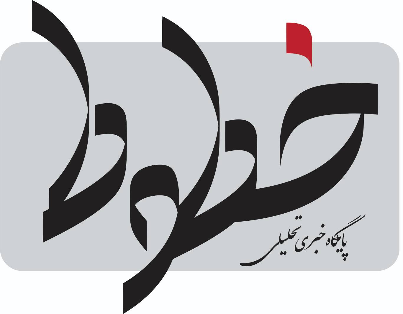 نظرات نمایندگان مجلس در خصوص عملکرد خصوص در سال 1403/ نظرات نمایندگان مجلس در خصوص عملکرد خصوص در سال 1403/