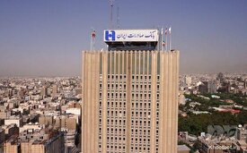 تشریح راهبردهای نوین بانک صادرات ایران